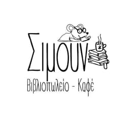 Simoun Bookstore